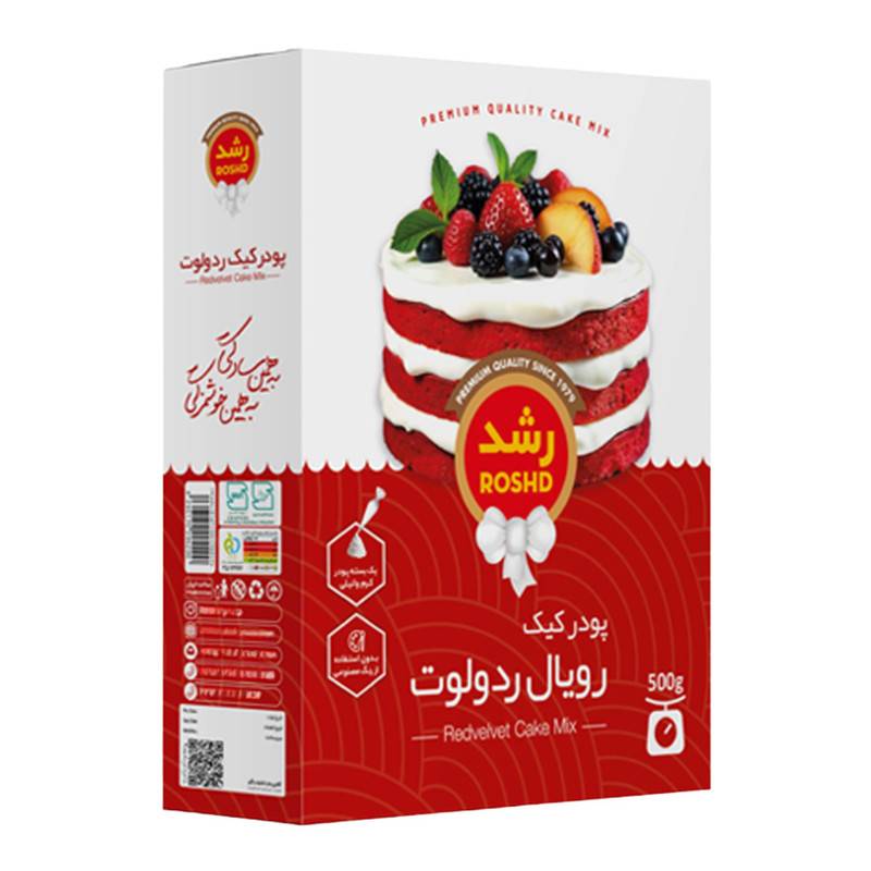 رشد پودر کیک رویال ردولوت 500گرم